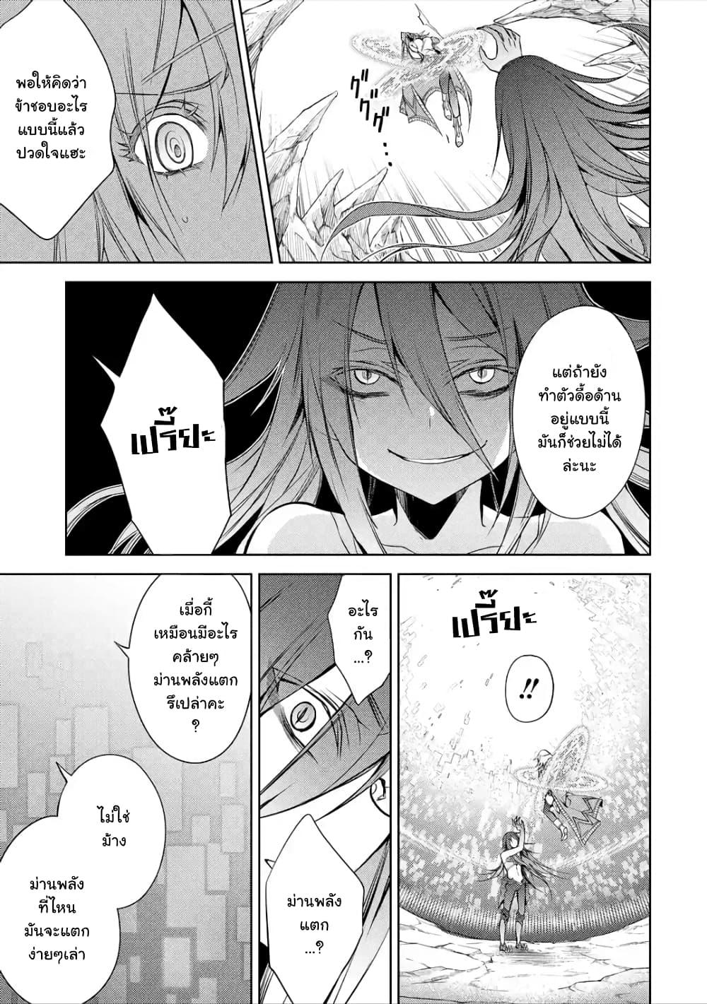 Manga-lc-com อ่านมังงะ อ่านการ์ตูน ออนไลน์ ฟรี Senmetsumadou no Saikyou Kenja ตอนที่ 1 2 3 4 5 6 7 8 9 10 11 12 13 14 ฟรี ไม่มีโฆษณา Manga-lc - อ่าน มังงะ อ่าน การ์ตูน ออนไลน์ อ่านมังงะ ฟรี