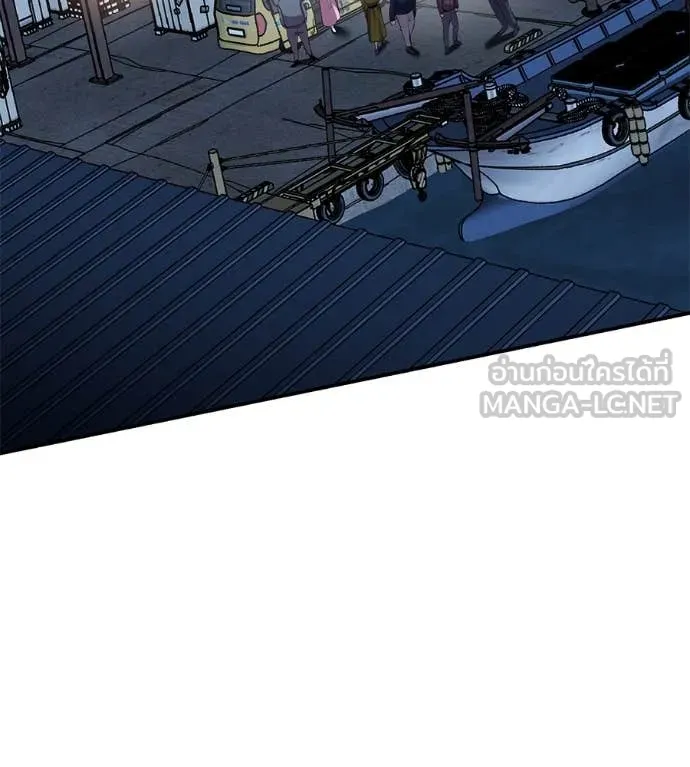 เรียกฉันว่าพระเจ้า ตอนที่ 48 รูปที่ 80