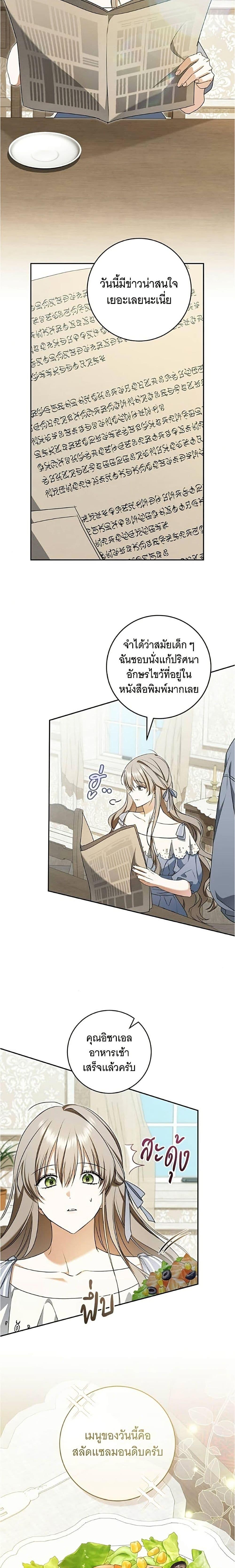 Manga-lc-com อ่านมังงะ อ่านการ์ตูน ออนไลน์ ฟรี All I Want is My Dream Home ตอนที่ 1 2 3 4 5 6 7 8 9 10 11 12 13 14 ฟรี ไม่มีโฆษณา Manga-lc - อ่าน มังงะ อ่าน การ์ตูน ออนไลน์ อ่านมังงะ ฟรี