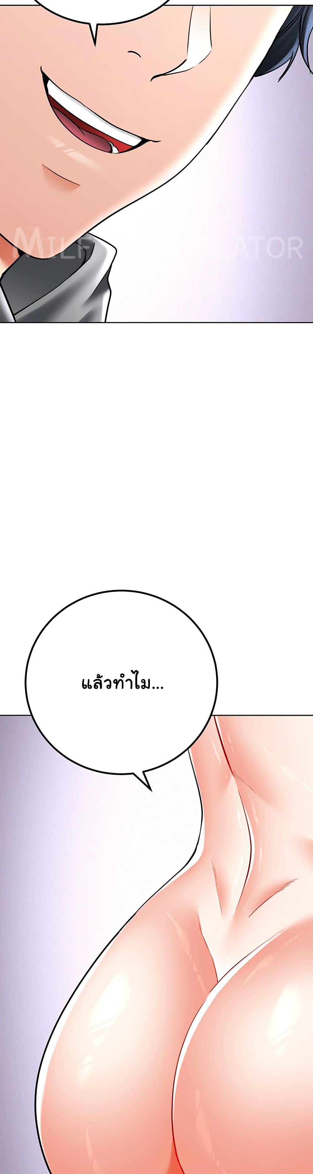 Doujin-Lc- อ่าน โดจิน มังฮวา เกาหลี ญี่ปุ่น จีน แปลไทย The Inheritor ตอนที่ 1 2 3 4 5 6 7 8 9 10 11 12 13 14 ฟรี ไม่มีโฆษณา อ่าน โดจิน Manhwa เกาหลี ญี่ปุ่น จีน เรามีครบ คัดมาให้เน้นๆ โดจิน 18+ รับประกันความฟินโดย  Doujin Lc
