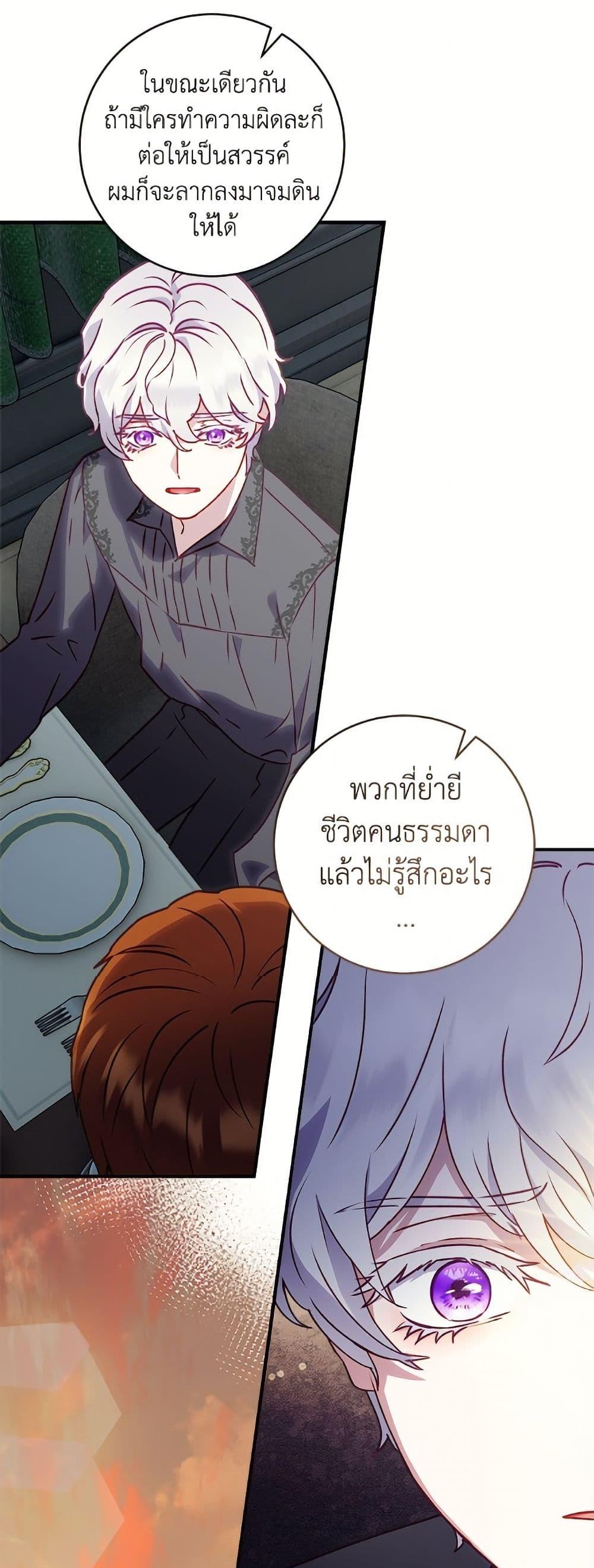 Manga-lc-com อ่านมังงะ อ่านการ์ตูน ออนไลน์ ฟรี I’ll Predict Your Happy Ending ตอนที่ 1 2 3 4 5 6 7 8 9 10 11 12 13 14 ฟรี ไม่มีโฆษณา Manga-lc - อ่าน มังงะ อ่าน การ์ตูน ออนไลน์ อ่านมังงะ ฟรี