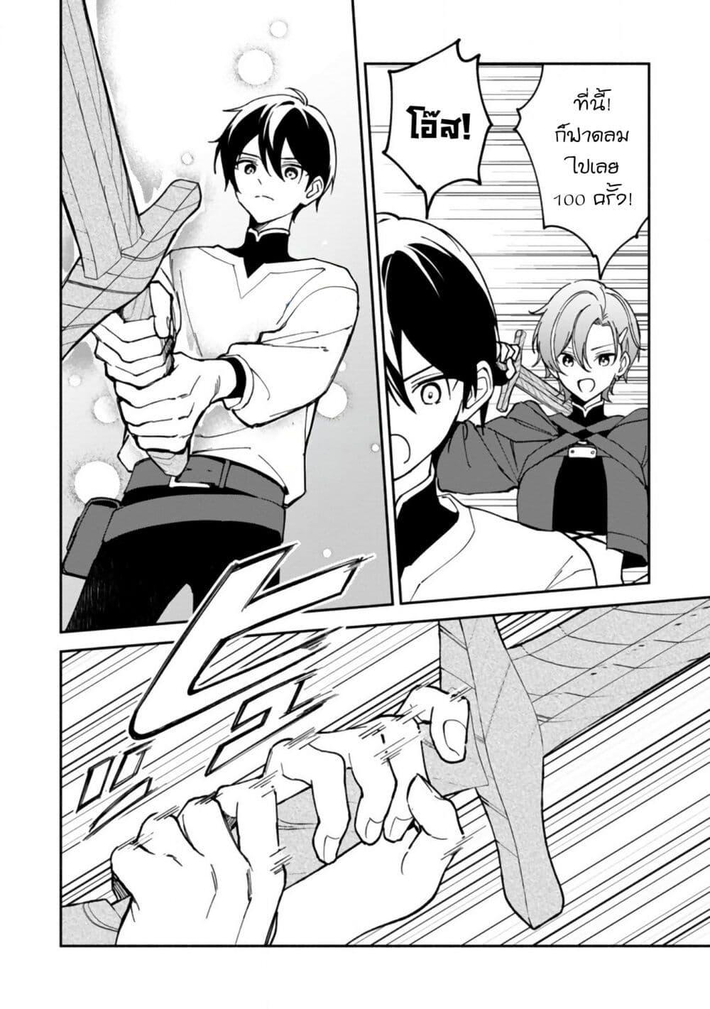 Manga-lc-com อ่านมังงะ อ่านการ์ตูน ออนไลน์ ฟรี Around Thirty Majutsushi no Yurui Harem Life Isekai to Gendai wo Ikikishite Nonbiri Kurashimasu ตอนที่ 1 2 3 4 5 6 7 8 9 10 11 12 13 14 ฟรี ไม่มีโฆษณา Manga-lc - อ่าน มังงะ อ่าน การ์ตูน ออนไลน์ อ่านมังงะ ฟรี