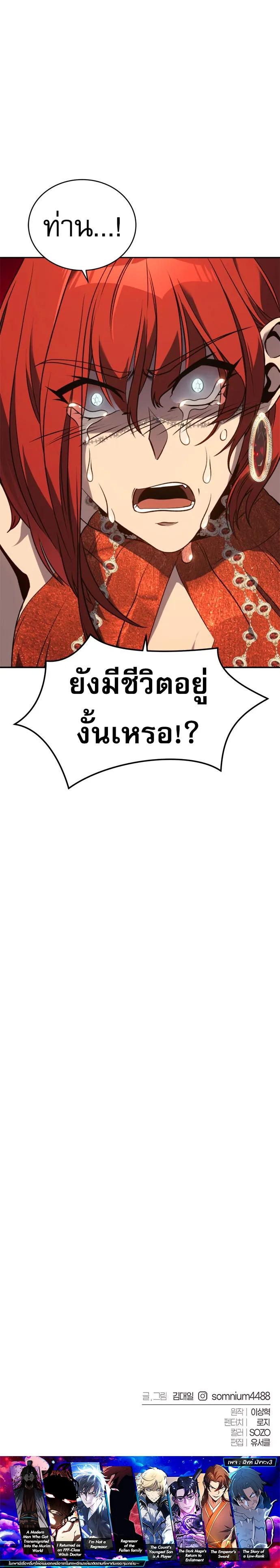 Manga-lc-com อ่านมังงะ อ่านการ์ตูน ออนไลน์ ฟรี Why I Quit Being the Demon King ตอนที่ 1 2 3 4 5 6 7 8 9 10 11 12 13 14 ฟรี ไม่มีโฆษณา Manga-lc - อ่าน มังงะ อ่าน การ์ตูน ออนไลน์ อ่านมังงะ ฟรี