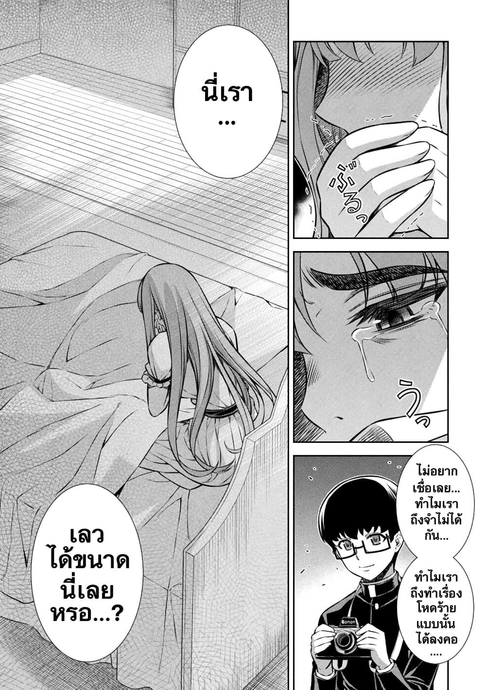 Manga-lc-com อ่านมังงะ อ่านการ์ตูน ออนไลน์ ฟรี JK kara Yarinaosu Silver Plan ตอนที่ 1 2 3 4 5 6 7 8 9 10 11 12 13 14 ฟรี ไม่มีโฆษณา Manga-lc - อ่าน มังงะ อ่าน การ์ตูน ออนไลน์ อ่านมังงะ ฟรี