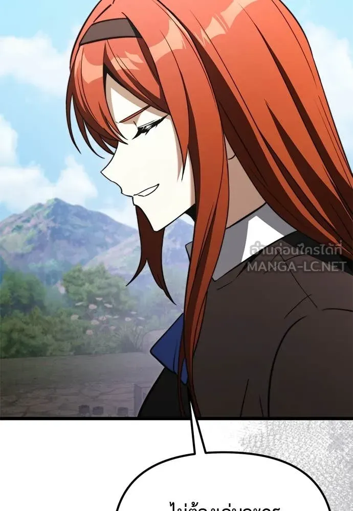 อัศวินดำล่าท้าเวลา ตอนที่ 112 รูปที่ 76