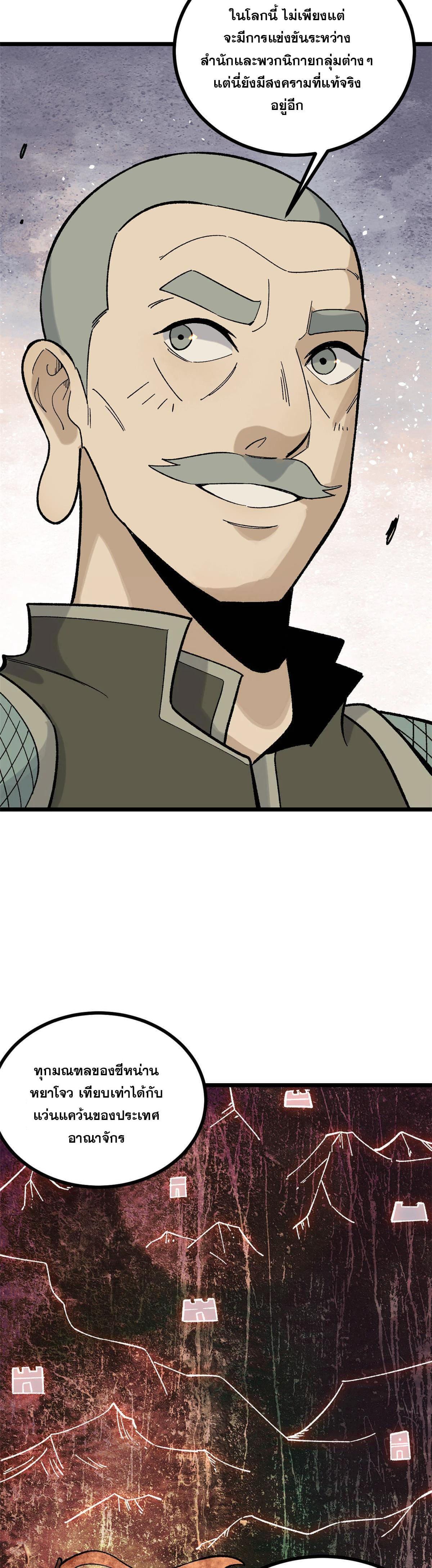 Manga-lc-com อ่านมังงะ อ่านการ์ตูน ออนไลน์ ฟรี All Hail the Sect Leader ตอนที่ 1 2 3 4 5 6 7 8 9 10 11 12 13 14 ฟรี ไม่มีโฆษณา Manga-lc - อ่าน มังงะ อ่าน การ์ตูน ออนไลน์ อ่านมังงะ ฟรี