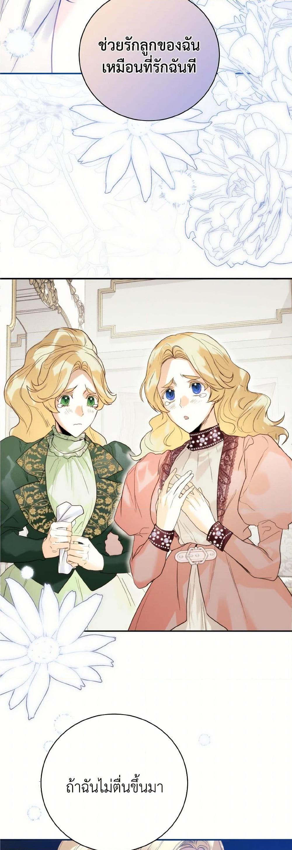 Manga-lc-com อ่านมังงะ อ่านการ์ตูน ออนไลน์ ฟรี Royal Marriage ตอนที่ 1 2 3 4 5 6 7 8 9 10 11 12 13 14 ฟรี ไม่มีโฆษณา Manga-lc - อ่าน มังงะ อ่าน การ์ตูน ออนไลน์ อ่านมังงะ ฟรี