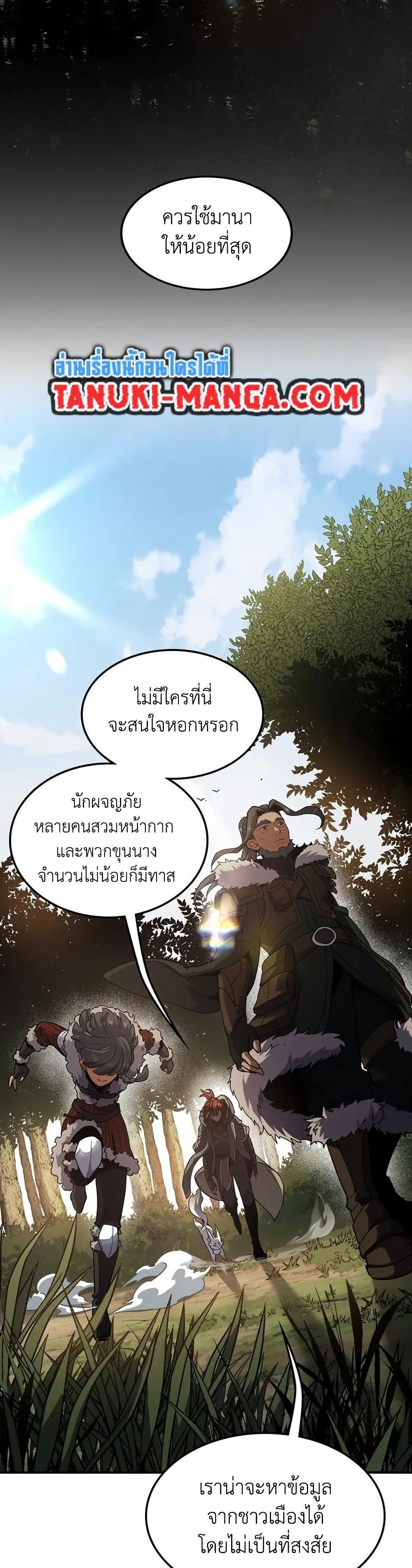 Manga-lc-com อ่านมังงะ อ่านการ์ตูน ออนไลน์ ฟรี The Beginning After the End ตอนที่ 1 2 3 4 5 6 7 8 9 10 11 12 13 14 ฟรี ไม่มีโฆษณา Manga-lc - อ่าน มังงะ อ่าน การ์ตูน ออนไลน์ อ่านมังงะ ฟรี