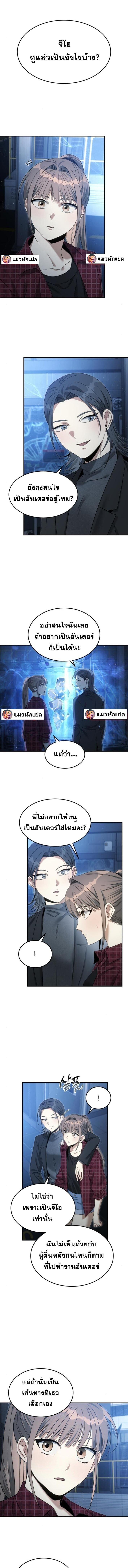 Manga-lc-com อ่านมังงะ อ่านการ์ตูน ออนไลน์ ฟรี The Hunter Lives in a Rented Apartment ตอนที่ 1 2 3 4 5 6 7 8 9 10 11 12 13 14 ฟรี ไม่มีโฆษณา Manga-lc - อ่าน มังงะ อ่าน การ์ตูน ออนไลน์ อ่านมังงะ ฟรี