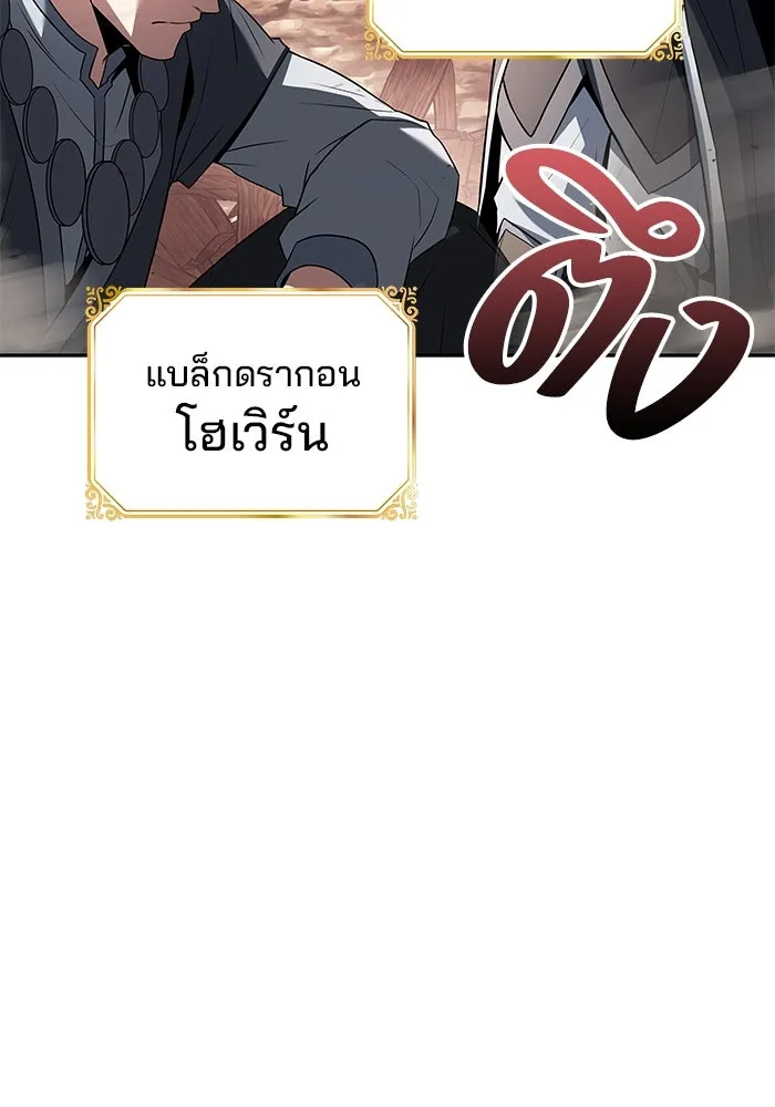 ครัวจอมเวท ตอนที่ 32 รูปที่ 53