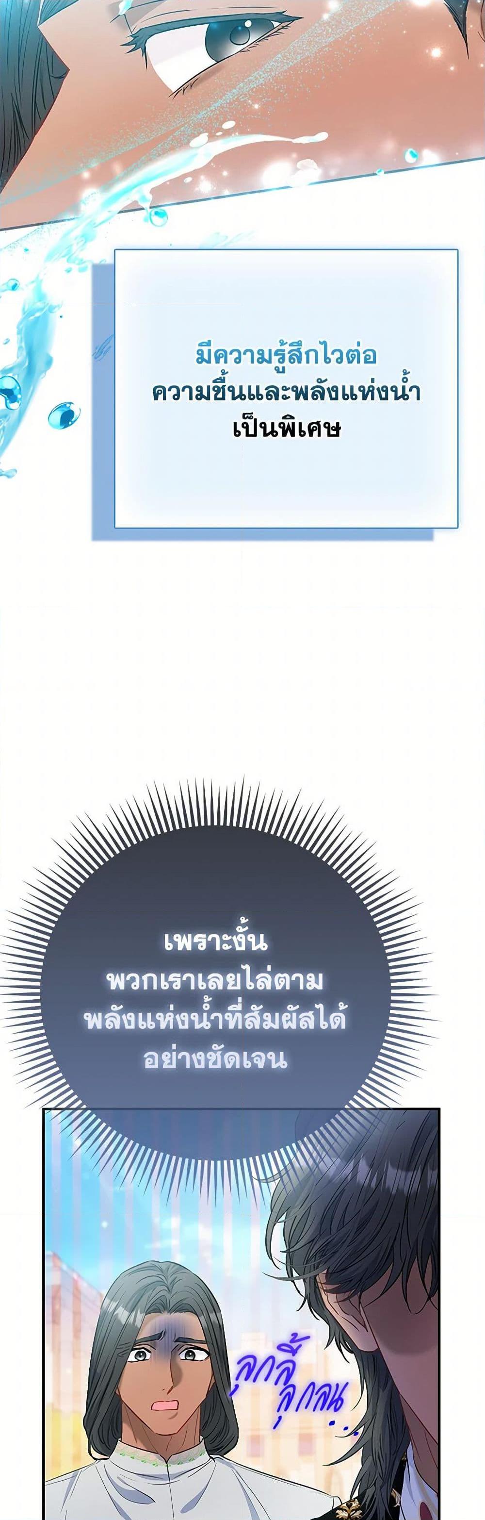 Manga-lc-com อ่านมังงะ อ่านการ์ตูน ออนไลน์ ฟรี I’m the Princess of All ตอนที่ 1 2 3 4 5 6 7 8 9 10 11 12 13 14 ฟรี ไม่มีโฆษณา Manga-lc - อ่าน มังงะ อ่าน การ์ตูน ออนไลน์ อ่านมังงะ ฟรี