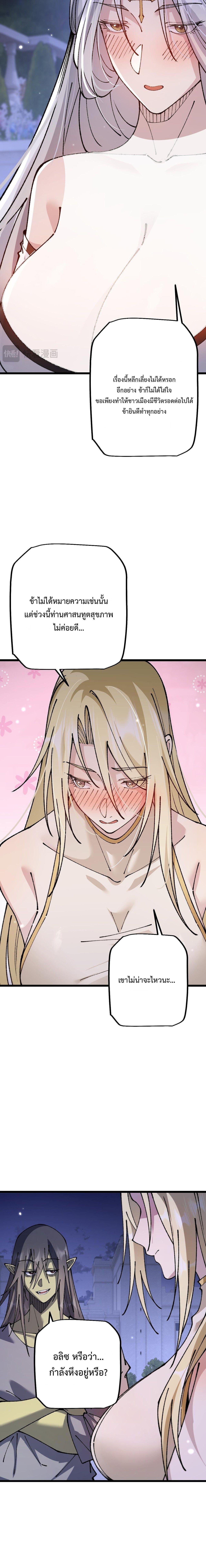 Manga-lc-com อ่านมังงะ อ่านการ์ตูน ออนไลน์ ฟรี From Goblin to Goblin God ตอนที่ 1 2 3 4 5 6 7 8 9 10 11 12 13 14 ฟรี ไม่มีโฆษณา Manga-lc - อ่าน มังงะ อ่าน การ์ตูน ออนไลน์ อ่านมังงะ ฟรี