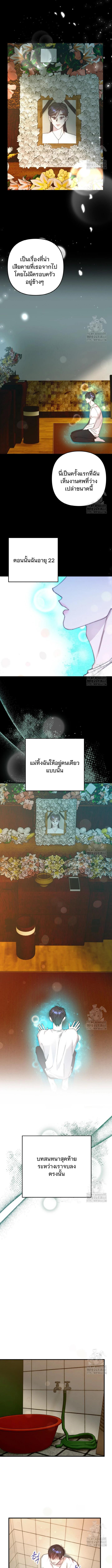 Manga-lc-com อ่านมังงะ อ่านการ์ตูน ออนไลน์ ฟรี Acting Genius, TOP Idol! ตอนที่ 1 2 3 4 5 6 7 8 9 10 11 12 13 14 ฟรี ไม่มีโฆษณา Manga-lc - อ่าน มังงะ อ่าน การ์ตูน ออนไลน์ อ่านมังงะ ฟรี