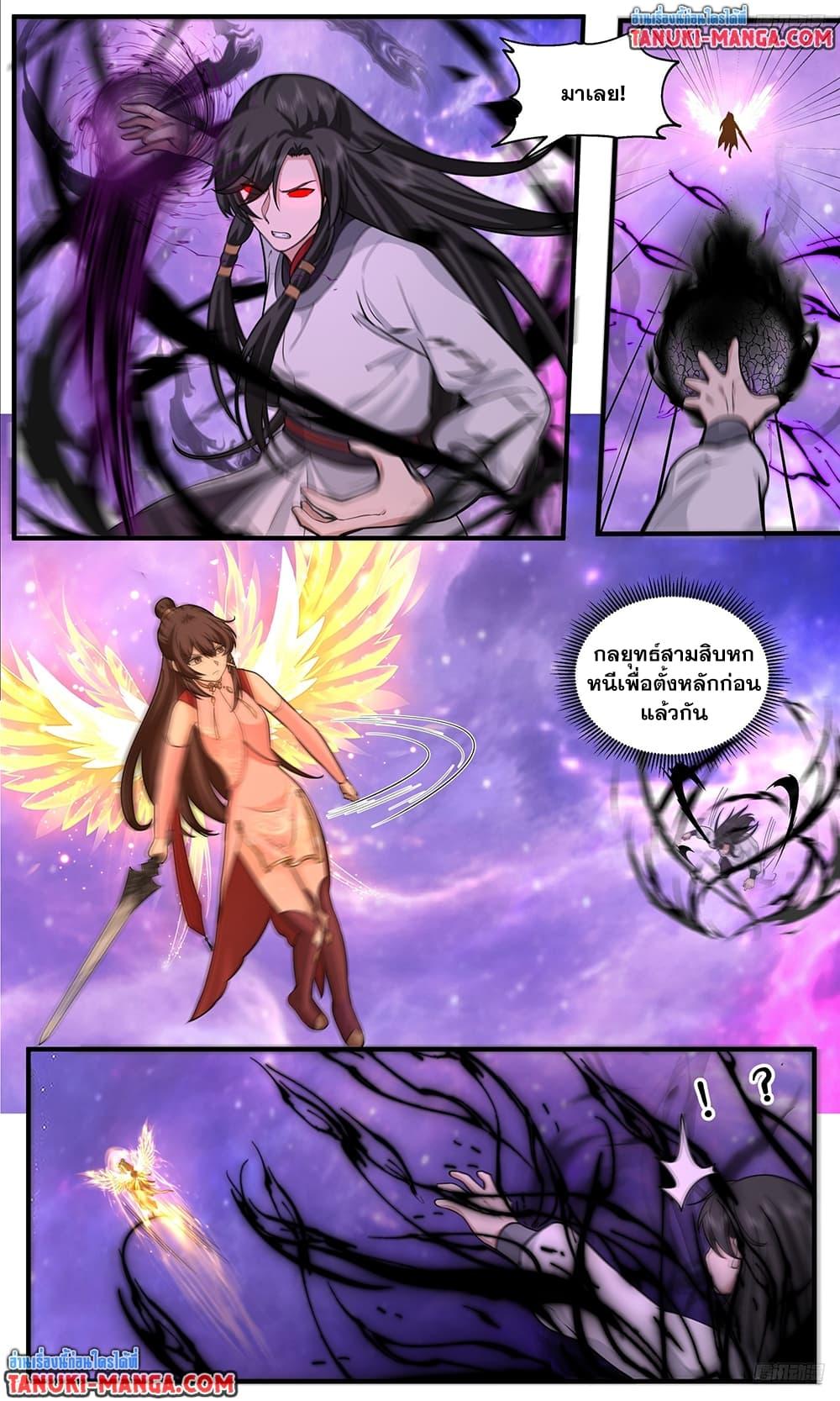 Manga-lc-com อ่านมังงะ อ่านการ์ตูน ออนไลน์ ฟรี Martial Peak เทพยุทธ์เหนือโลก ตอนที่ 1 2 3 4 5 6 7 8 9 10 11 12 13 14 ฟรี ไม่มีโฆษณา Manga-lc - อ่าน มังงะ อ่าน การ์ตูน ออนไลน์ อ่านมังงะ ฟรี