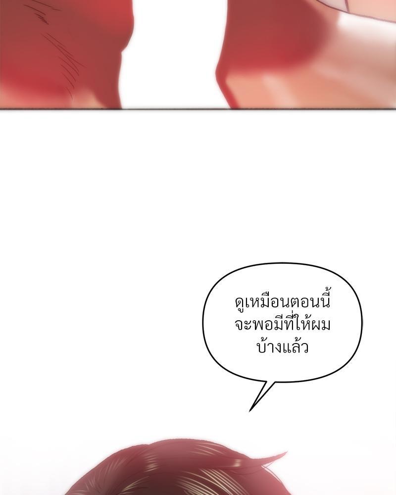 Doujin-Lc- อ่าน โดจิน มังฮวา เกาหลี ญี่ปุ่น จีน แปลไทย เมืองกระหายรัก ตอนที่ 1 2 3 4 5 6 7 8 9 10 11 12 13 14 ฟรี ไม่มีโฆษณา อ่าน โดจิน Manhwa เกาหลี ญี่ปุ่น จีน เรามีครบ คัดมาให้เน้นๆ โดจิน 18+ รับประกันความฟินโดย  Doujin Lc