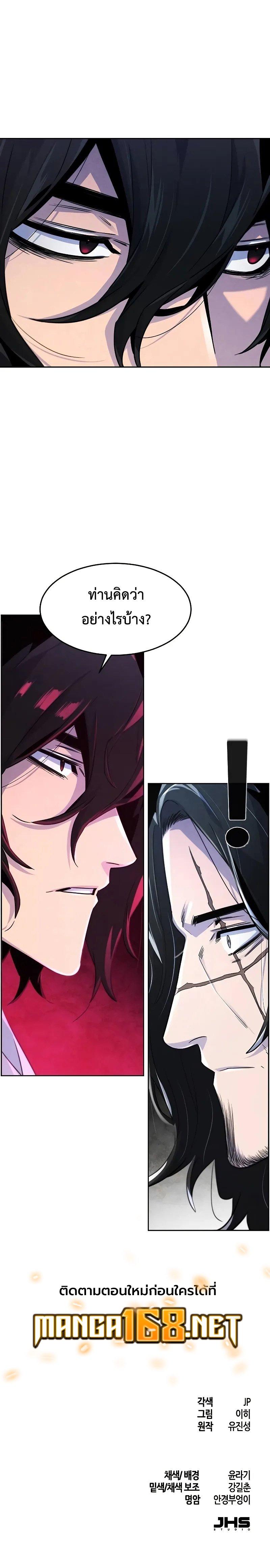 Manga-lc-com อ่านมังงะ อ่านการ์ตูน ออนไลน์ ฟรี The Return of the Crazy Demon ตอนที่ 1 2 3 4 5 6 7 8 9 10 11 12 13 14 ฟรี ไม่มีโฆษณา Manga-lc - อ่าน มังงะ อ่าน การ์ตูน ออนไลน์ อ่านมังงะ ฟรี