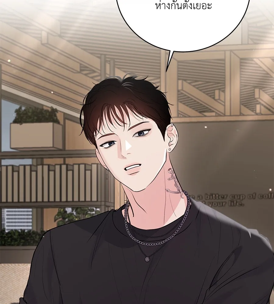 คิมหันต์นิรันดร ตอนที่ 42 รูปที่ 100