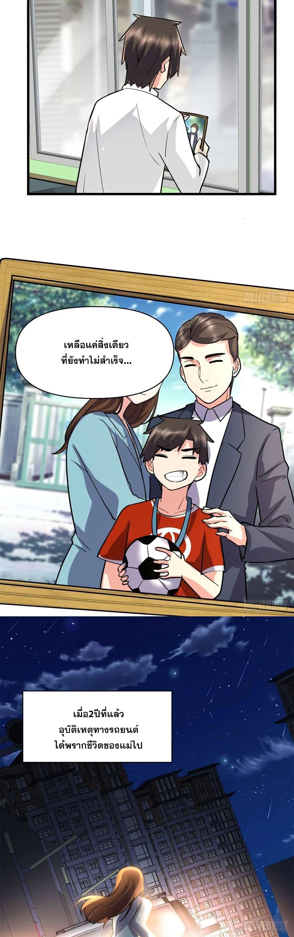 Manga-lc-com อ่านมังงะ อ่านการ์ตูน ออนไลน์ ฟรี God of War System ตอนที่ 1 2 3 4 5 6 7 8 9 10 11 12 13 14 ฟรี ไม่มีโฆษณา Manga-lc - อ่าน มังงะ อ่าน การ์ตูน ออนไลน์ อ่านมังงะ ฟรี