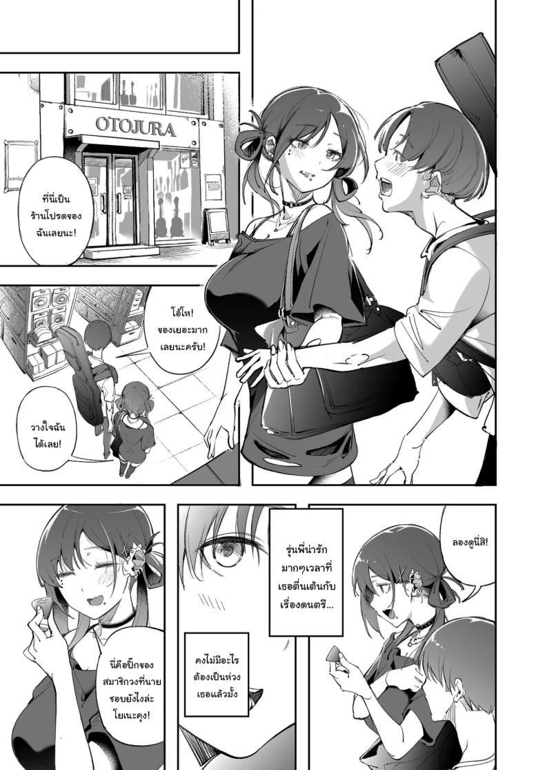 Doujin-Lc- อ่าน โดจิน มังฮวา เกาหลี ญี่ปุ่น จีน แปลไทย แด่ความฝัน และความเยาว์วัย [Mori no Hito (Mokuyama Hito)] Seishun to Backyard The Youth and The Backyard ตอนที่ 1 2 3 4 5 6 7 8 9 10 11 12 13 14 ฟรี ไม่มีโฆษณา อ่าน โดจิน Manhwa เกาหลี ญี่ปุ่น จีน เรามีครบ คัดมาให้เน้นๆ โดจิน 18+ รับประกันความฟินโดย  Doujin Lc