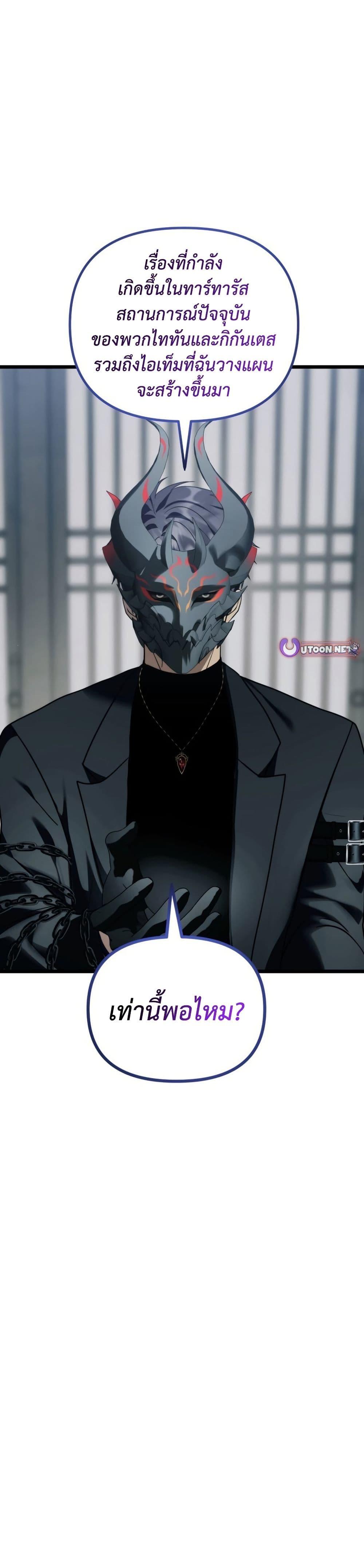 Manga-lc-com อ่านมังงะ อ่านการ์ตูน ออนไลน์ ฟรี Ranker Who Lives A Second Time ตอนที่ 1 2 3 4 5 6 7 8 9 10 11 12 13 14 ฟรี ไม่มีโฆษณา Manga-lc - อ่าน มังงะ อ่าน การ์ตูน ออนไลน์ อ่านมังงะ ฟรี