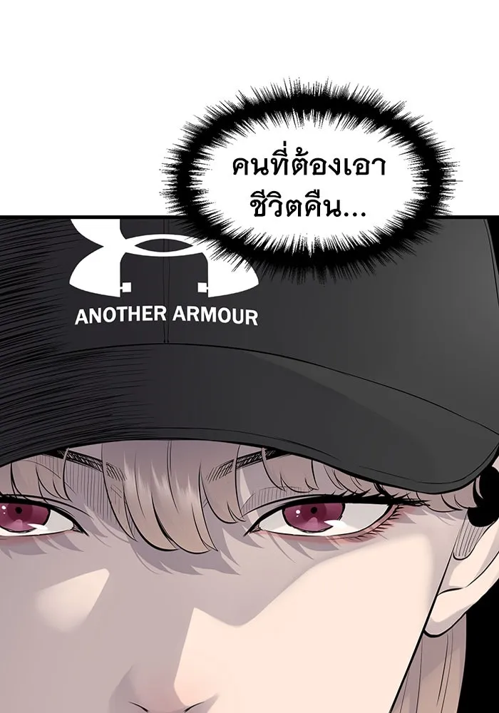 มีนา เกิดมาล่า ตอนที่ 7 รูปที่ 37