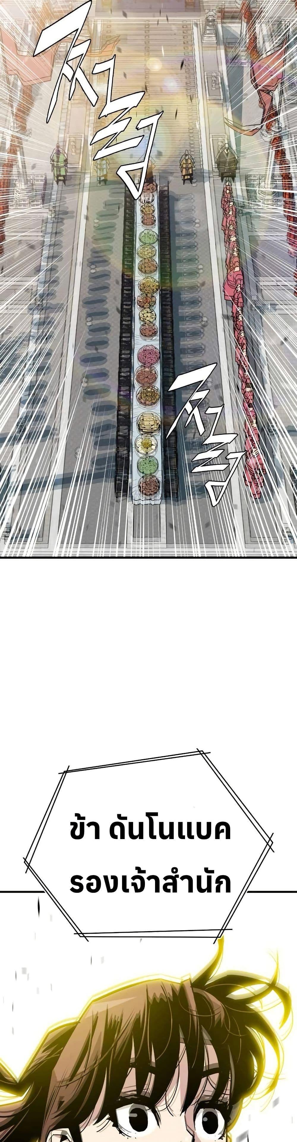 Manga-lc-com อ่านมังงะ อ่านการ์ตูน ออนไลน์ ฟรี Demon King ตอนที่ 1 2 3 4 5 6 7 8 9 10 11 12 13 14 ฟรี ไม่มีโฆษณา Manga-lc - อ่าน มังงะ อ่าน การ์ตูน ออนไลน์ อ่านมังงะ ฟรี