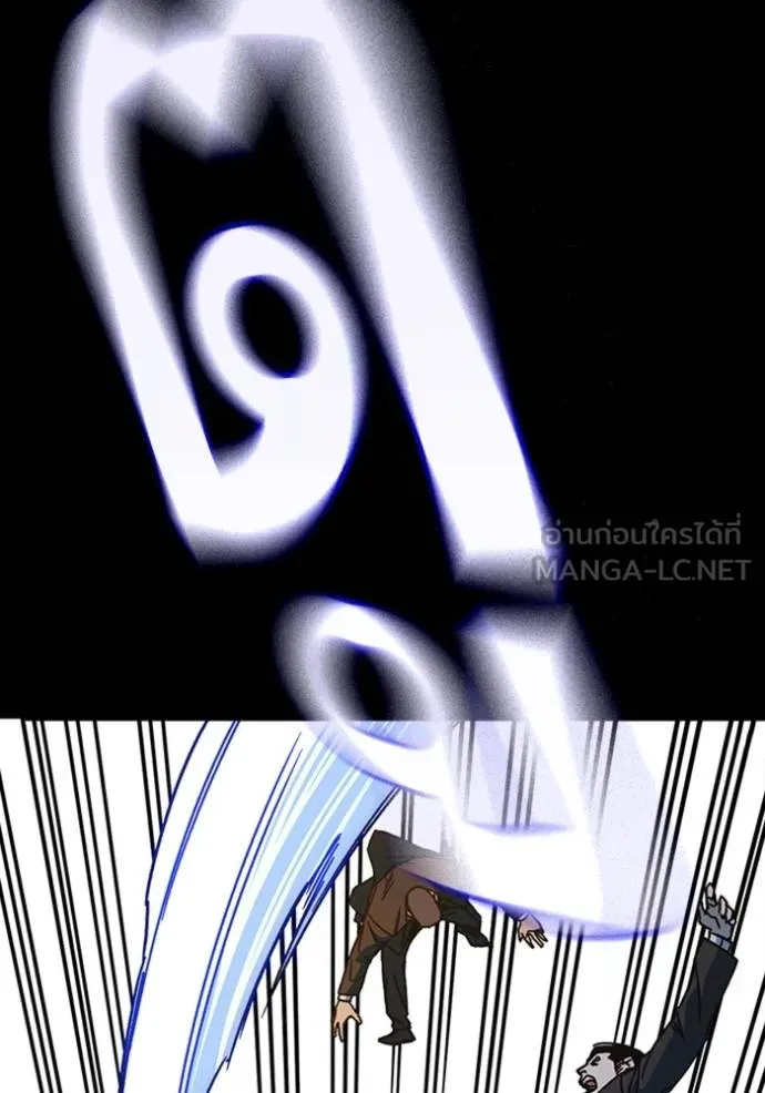 Study Group ตอนที่ 258 รูปที่ 27