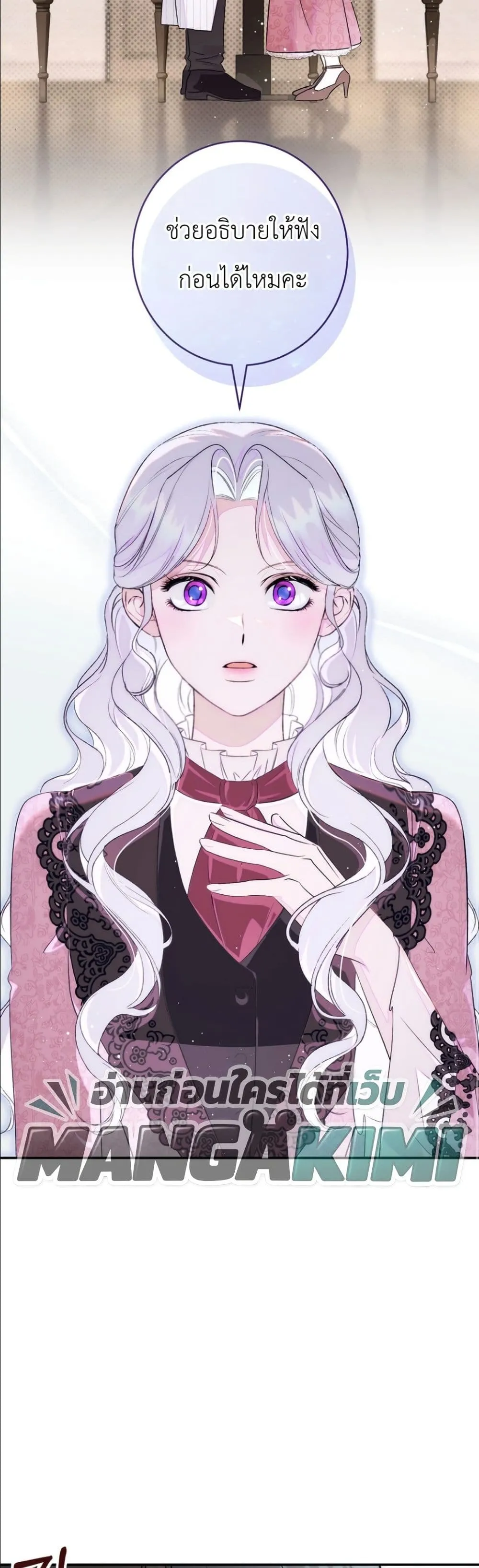 Manga-lc-com อ่านมังงะ อ่านการ์ตูน ออนไลน์ ฟรี Dating the Emperor in Secret, but I Don’t Know About It ตอนที่ 1 2 3 4 5 6 7 8 9 10 11 12 13 14 ฟรี ไม่มีโฆษณา Manga-lc - อ่าน มังงะ อ่าน การ์ตูน ออนไลน์ อ่านมังงะ ฟรี