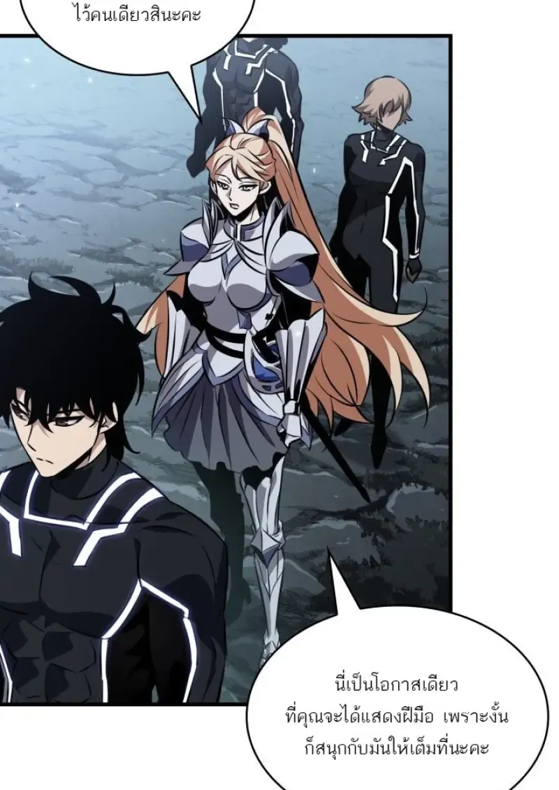 Pick Me Up_ Infinite Gacha ตอนที่ ตอนที่ 190 รูปที่ 16