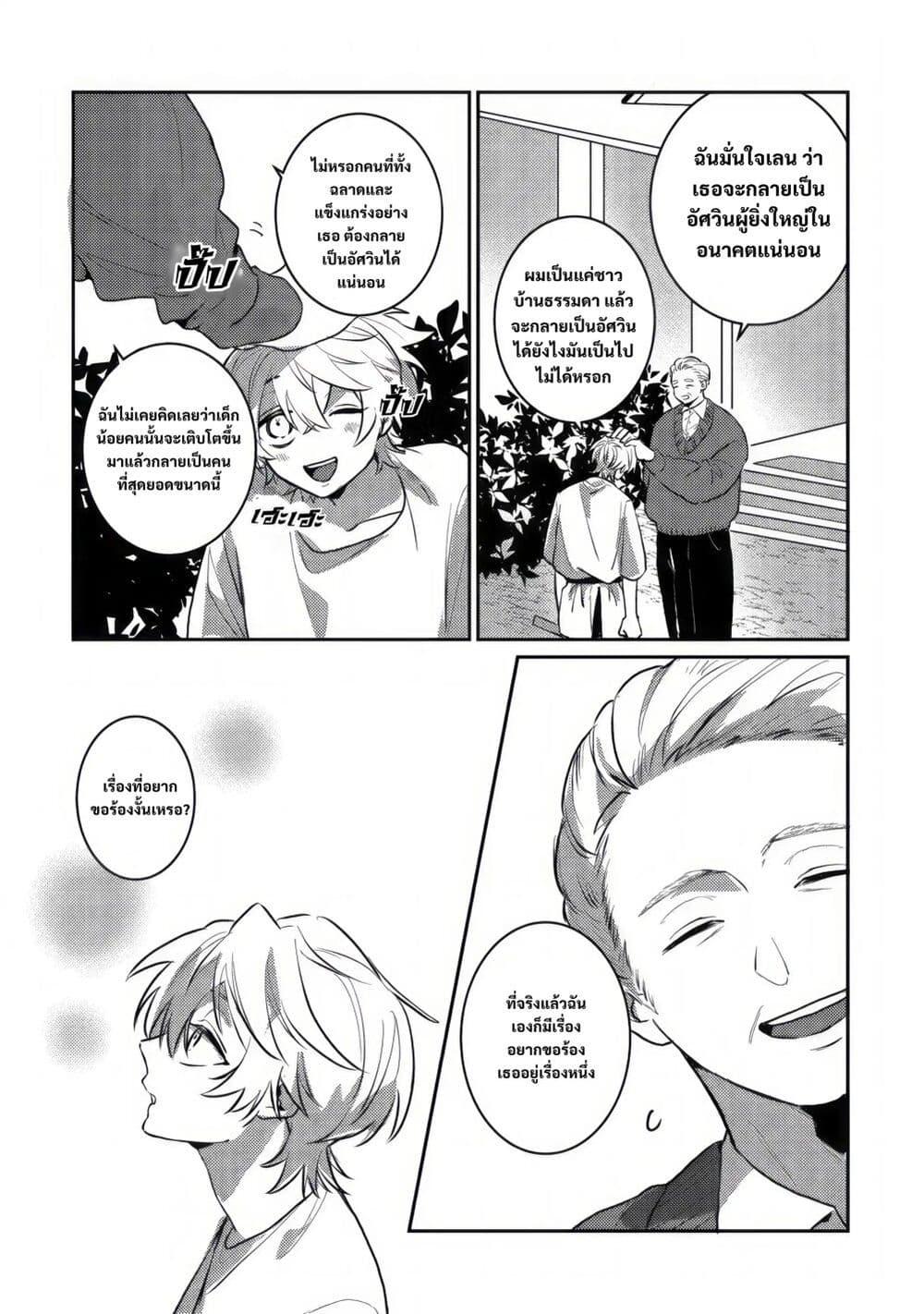 Manga-lc-com อ่านมังงะ อ่านการ์ตูน ออนไลน์ ฟรี Yamiochi Last Boss Reijou no Osananajimi ni Tensei Shita. Ore ga Shindara Bad End Kakutei nanode Saikyou ni Natta kedo, Mou Yamiochi “Yandere-ka” Shitemasen ka ตอนที่ 1 2 3 4 5 6 7 8 9 10 11 12 13 14 ฟรี ไม่มีโฆษณา Manga-lc - อ่าน มังงะ อ่าน การ์ตูน ออนไลน์ อ่านมังงะ ฟรี