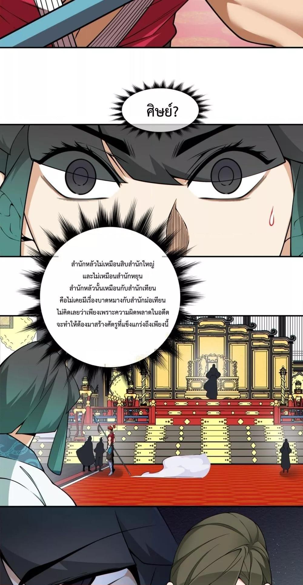 Manga-lc-com อ่านมังงะ อ่านการ์ตูน ออนไลน์ ฟรี MyDisciplesAr ตอนที่ 1 2 3 4 5 6 7 8 9 10 11 12 13 14 ฟรี ไม่มีโฆษณา Manga-lc - อ่าน มังงะ อ่าน การ์ตูน ออนไลน์ อ่านมังงะ ฟรี