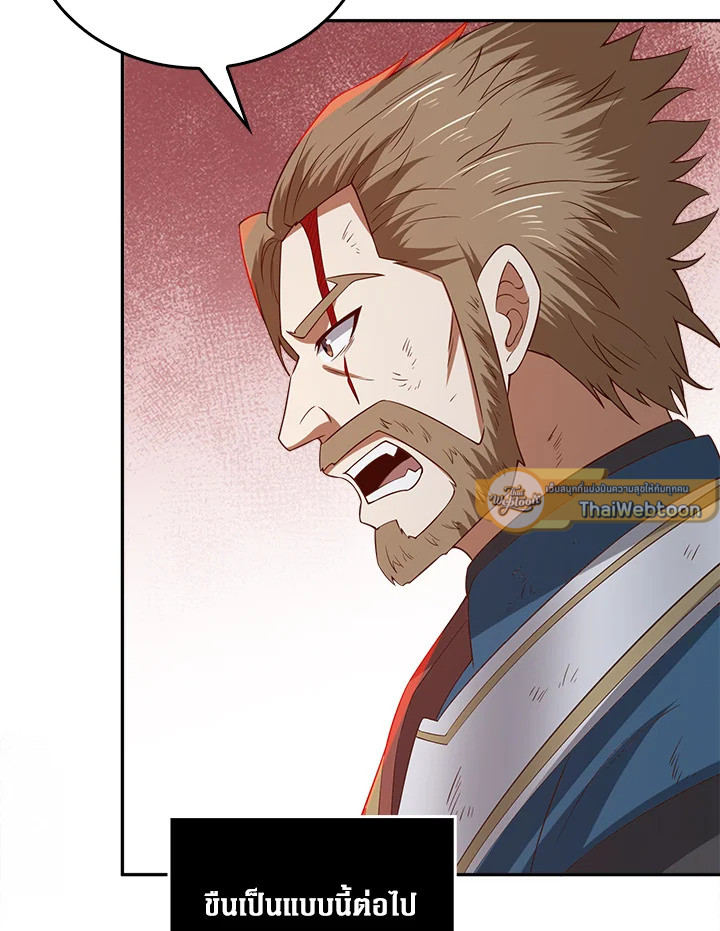 Manga-lc-com อ่านมังงะ อ่านการ์ตูน ออนไลน์ ฟรี The Lord of Coins ตอนที่ 1 2 3 4 5 6 7 8 9 10 11 12 13 14 ฟรี ไม่มีโฆษณา Manga-lc - อ่าน มังงะ อ่าน การ์ตูน ออนไลน์ อ่านมังงะ ฟรี