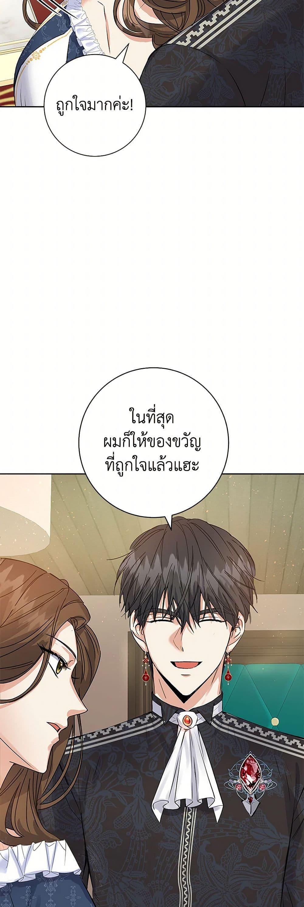 Manga-lc-com อ่านมังงะ อ่านการ์ตูน ออนไลน์ ฟรี The Villainess Once Said ตอนที่ 1 2 3 4 5 6 7 8 9 10 11 12 13 14 ฟรี ไม่มีโฆษณา Manga-lc - อ่าน มังงะ อ่าน การ์ตูน ออนไลน์ อ่านมังงะ ฟรี