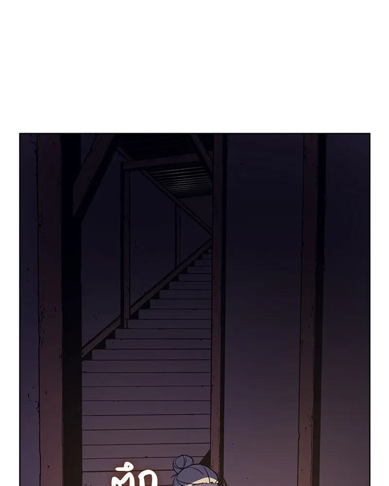 เกิดอีกทีเป็นว่าที่ประมุขลัทธิมาร ตอนที่ 7 รูปที่ 32