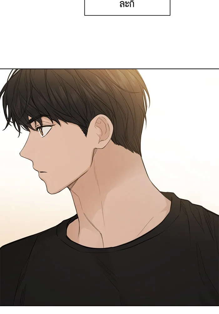 เพียงรุ่งอรุณ ตอนที่ 6 รูปที่ 47