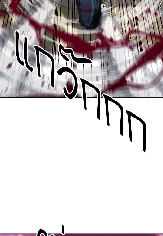 ดรูอิดแห่งสถานีโซล ตอนที่ 50 รูปที่ 55