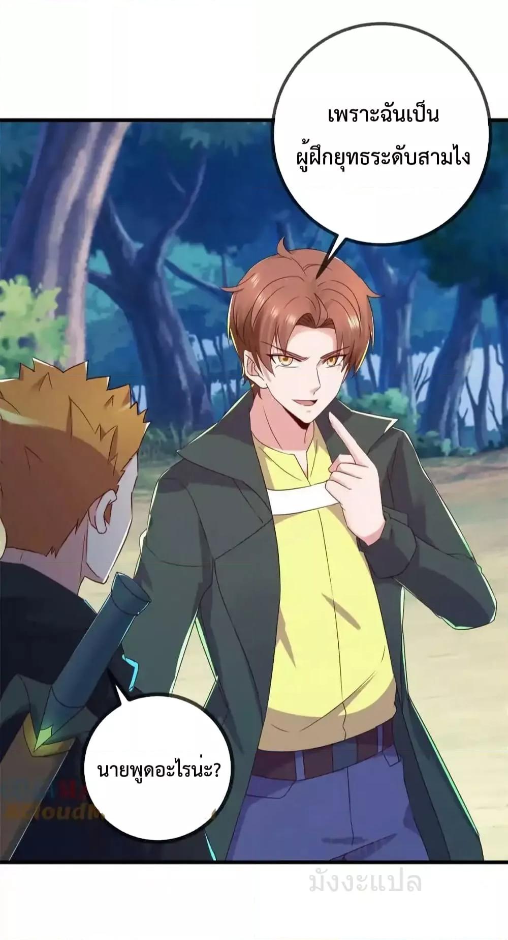 Manga-lc-com อ่านมังงะ อ่านการ์ตูน ออนไลน์ ฟรี RebirthEarthI ตอนที่ 1 2 3 4 5 6 7 8 9 10 11 12 13 14 ฟรี ไม่มีโฆษณา Manga-lc - อ่าน มังงะ อ่าน การ์ตูน ออนไลน์ อ่านมังงะ ฟรี