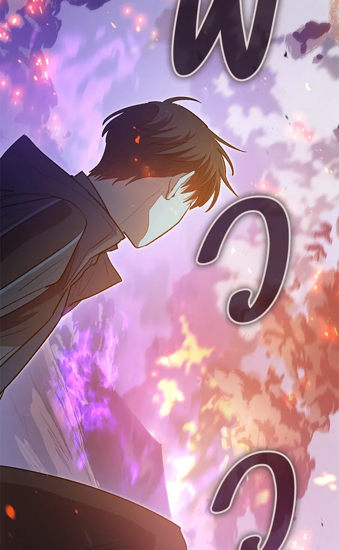 My S-Class Hunters ตอนที่ 53 q&a รูปที่ 130