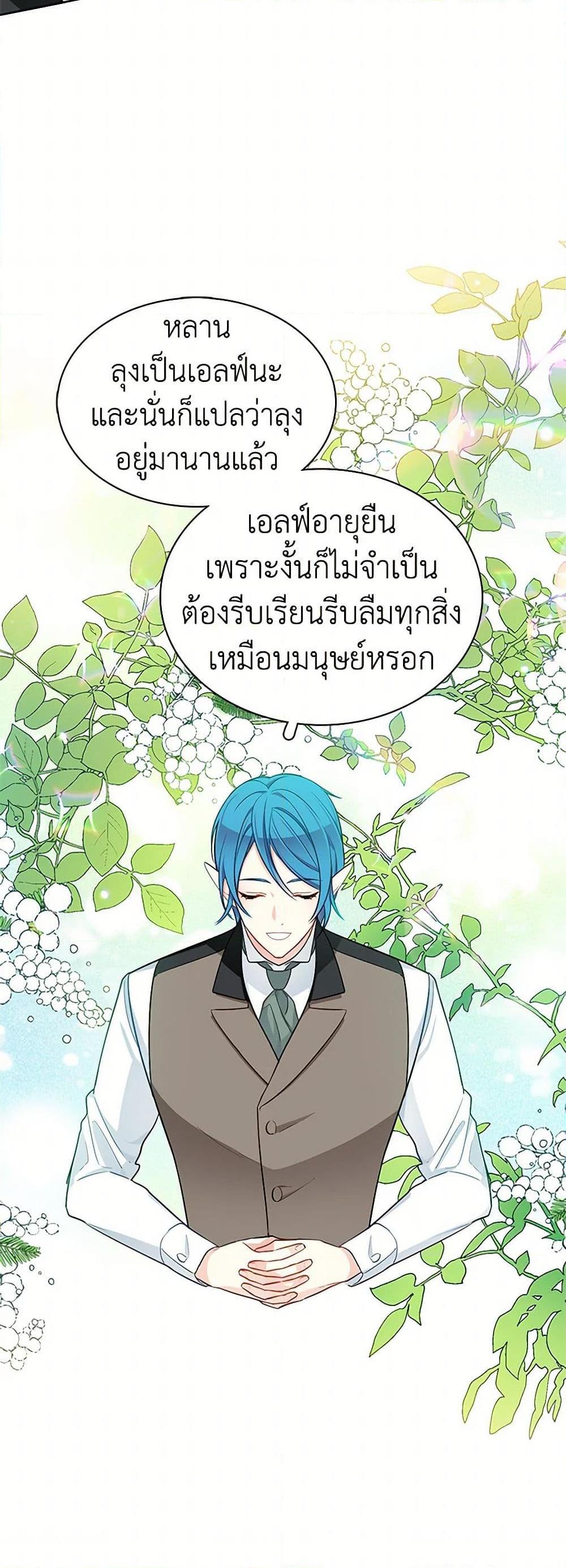 Manga-lc-com อ่านมังงะ อ่านการ์ตูน ออนไลน์ ฟรี The Detective Of Muiella ตอนที่ 1 2 3 4 5 6 7 8 9 10 11 12 13 14 ฟรี ไม่มีโฆษณา Manga-lc - อ่าน มังงะ อ่าน การ์ตูน ออนไลน์ อ่านมังงะ ฟรี