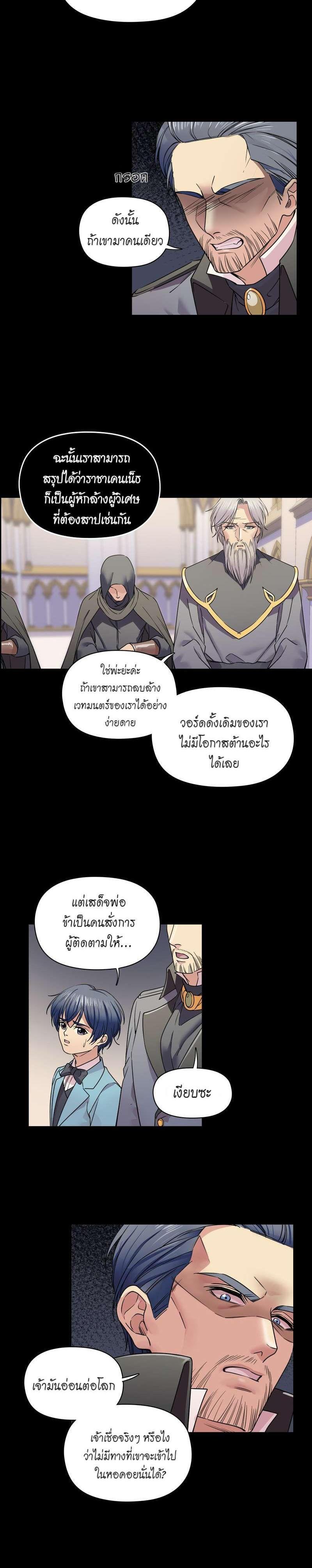 Manga-lc-com อ่านมังงะ อ่านการ์ตูน ออนไลน์ ฟรี I was Reborn as the Villainess’ Father and I Need XXX to Survive! ตอนที่ 1 2 3 4 5 6 7 8 9 10 11 12 13 14 ฟรี ไม่มีโฆษณา Manga-lc - อ่าน มังงะ อ่าน การ์ตูน ออนไลน์ อ่านมังงะ ฟรี