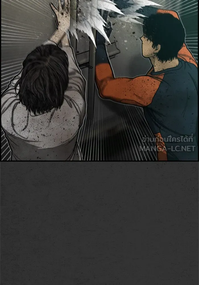 ตกศพสยอง ตอนที่ 11 รูปที่ 39