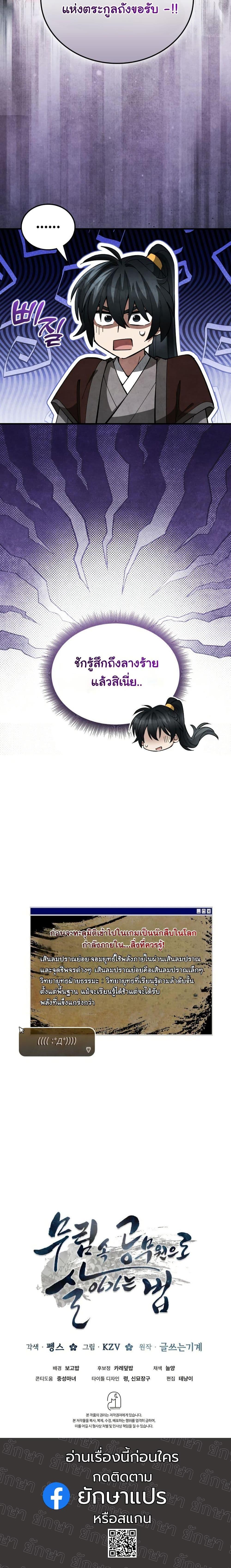 Manga-lc-com อ่านมังงะ อ่านการ์ตูน ออนไลน์ ฟรี How to Survive as a Martial World Civil Servant ตอนที่ 1 2 3 4 5 6 7 8 9 10 11 12 13 14 ฟรี ไม่มีโฆษณา Manga-lc - อ่าน มังงะ อ่าน การ์ตูน ออนไลน์ อ่านมังงะ ฟรี