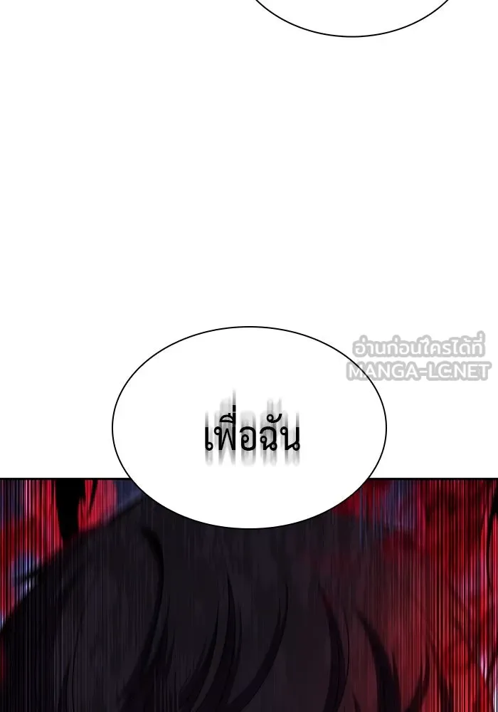 ลูกชายคนเล็กของดยุกคือมือสังหาร ตอนที่ 1 รูปที่ 57