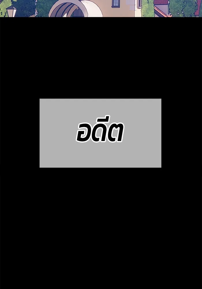 +99 ท่อนไม้พร้อมบวก ตอนที่ 77 รูปที่ 427