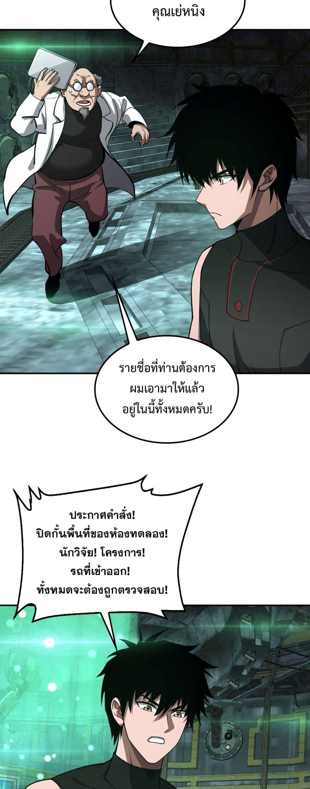 Manga-lc-com อ่านมังงะ อ่านการ์ตูน ออนไลน์ ฟรี DoomsdaySword ตอนที่ 1 2 3 4 5 6 7 8 9 10 11 12 13 14 ฟรี ไม่มีโฆษณา Manga-lc - อ่าน มังงะ อ่าน การ์ตูน ออนไลน์ อ่านมังงะ ฟรี