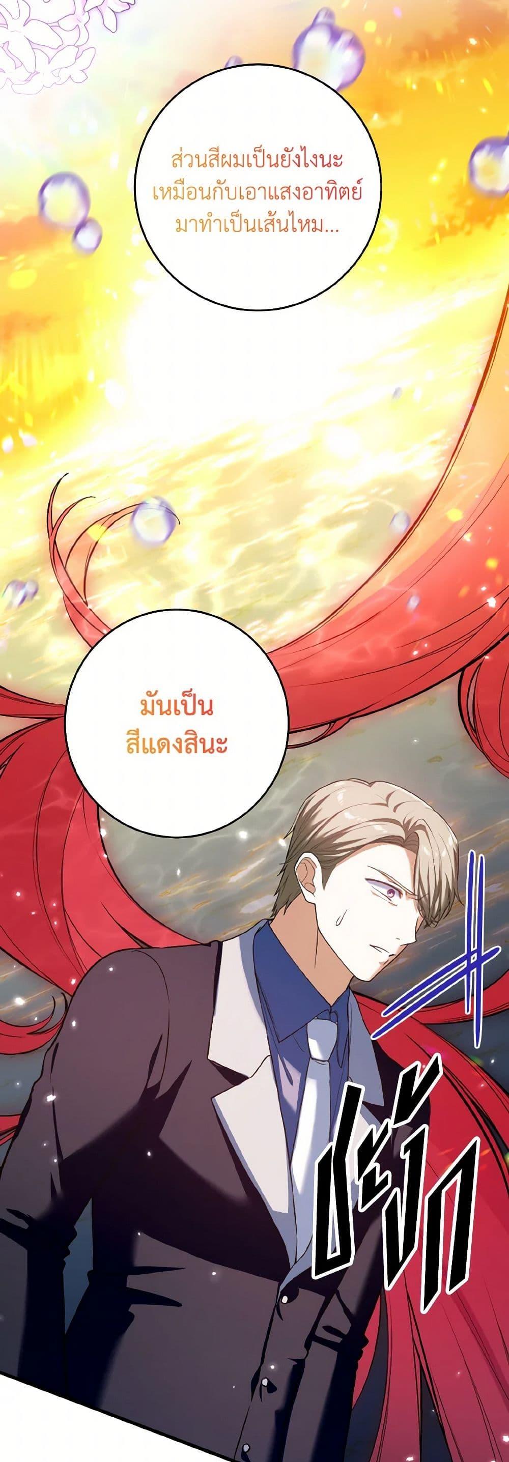 Manga-lc-com อ่านมังงะ อ่านการ์ตูน ออนไลน์ ฟรี The Heroine Wants Me As Her Sister-in-Law ตอนที่ 1 2 3 4 5 6 7 8 9 10 11 12 13 14 ฟรี ไม่มีโฆษณา Manga-lc - อ่าน มังงะ อ่าน การ์ตูน ออนไลน์ อ่านมังงะ ฟรี