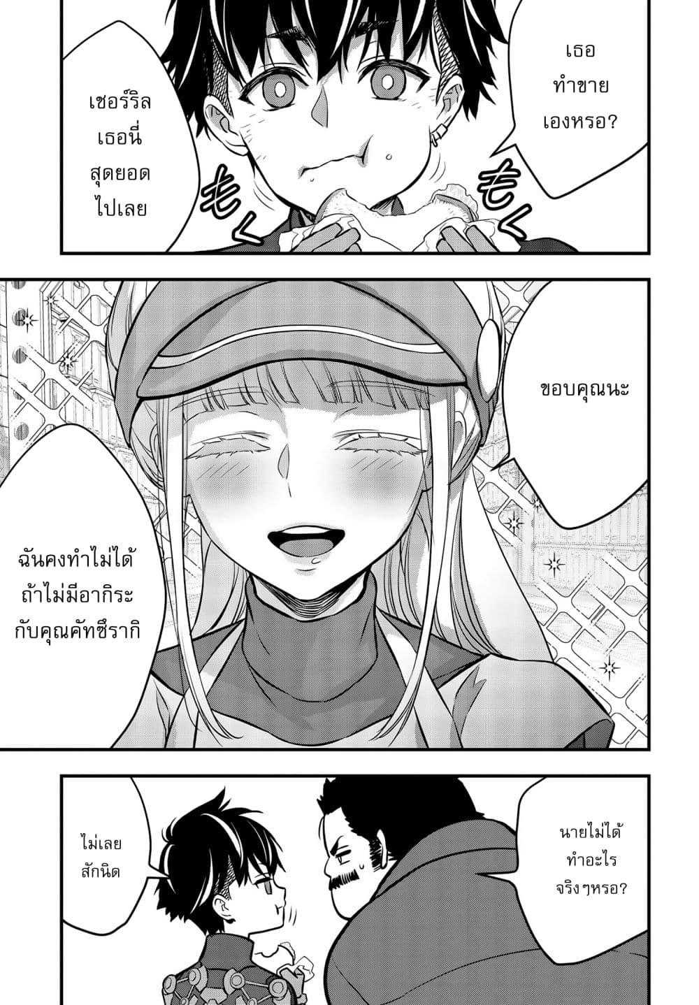 Manga-lc-com อ่านมังงะ อ่านการ์ตูน ออนไลน์ ฟรี Rebuild World ตอนที่ 1 2 3 4 5 6 7 8 9 10 11 12 13 14 ฟรี ไม่มีโฆษณา Manga-lc - อ่าน มังงะ อ่าน การ์ตูน ออนไลน์ อ่านมังงะ ฟรี