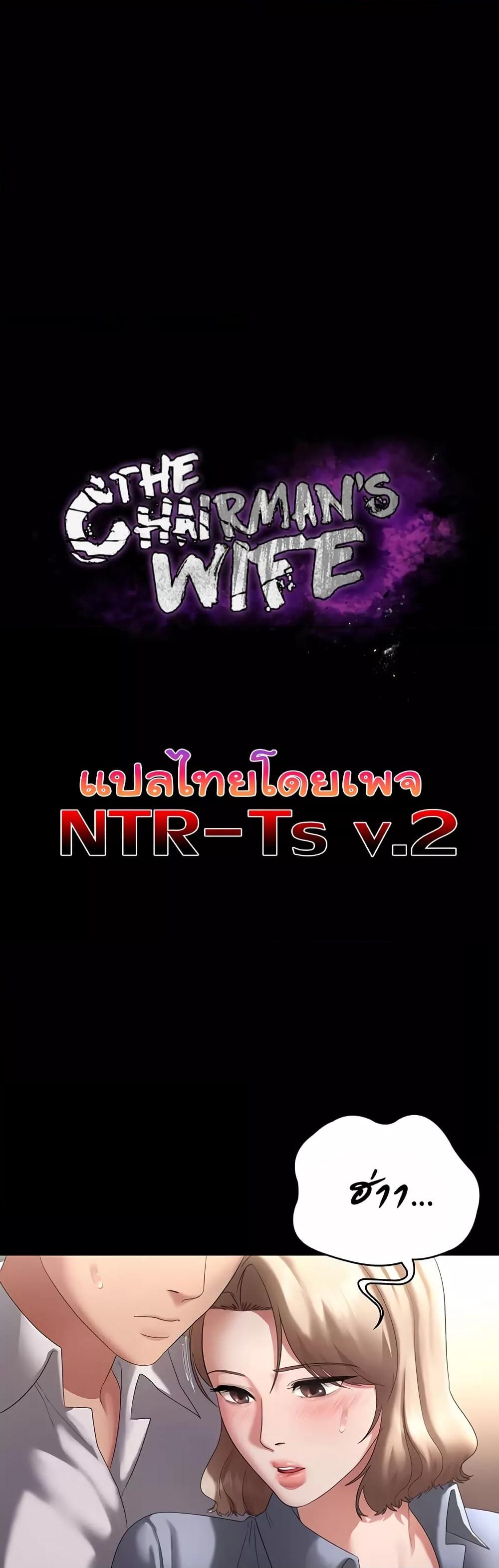 Doujin-Lc- อ่าน โดจิน มังฮวา เกาหลี ญี่ปุ่น จีน แปลไทย The Chairman’s Wife ตอนที่ 1 2 3 4 5 6 7 8 9 10 11 12 13 14 ฟรี ไม่มีโฆษณา อ่าน โดจิน Manhwa เกาหลี ญี่ปุ่น จีน เรามีครบ คัดมาให้เน้นๆ โดจิน 18+ รับประกันความฟินโดย  Doujin Lc