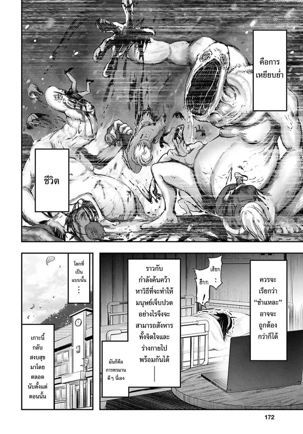 Manga-lc-com อ่านมังงะ อ่านการ์ตูน ออนไลน์ ฟรี The moon cries at the final wish ตอนที่ 1 2 3 4 5 6 7 8 9 10 11 12 13 14 ฟรี ไม่มีโฆษณา Manga-lc - อ่าน มังงะ อ่าน การ์ตูน ออนไลน์ อ่านมังงะ ฟรี