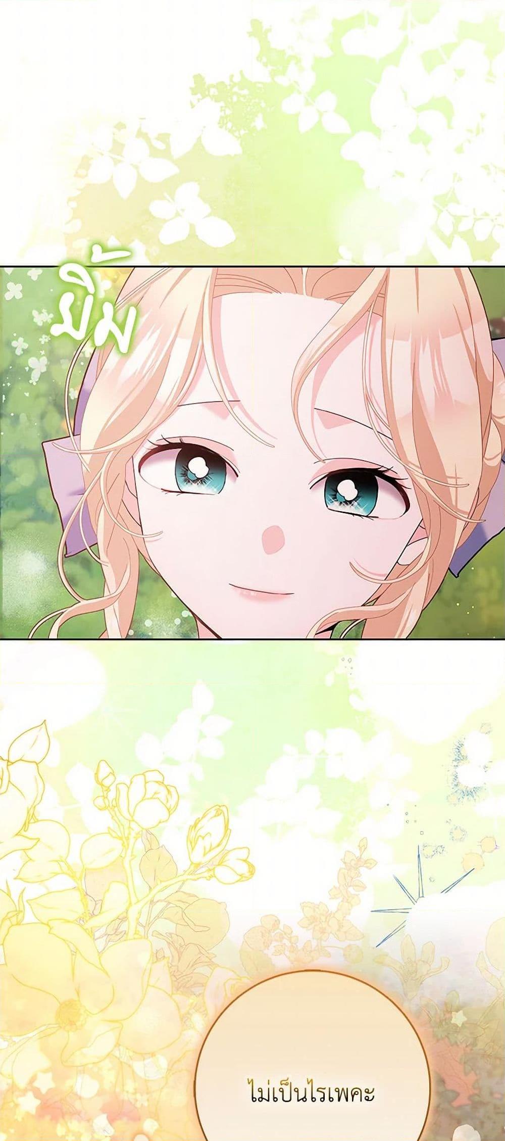 Manga-lc-com อ่านมังงะ อ่านการ์ตูน ออนไลน์ ฟรี Please Marry Me Again! ตอนที่ 1 2 3 4 5 6 7 8 9 10 11 12 13 14 ฟรี ไม่มีโฆษณา Manga-lc - อ่าน มังงะ อ่าน การ์ตูน ออนไลน์ อ่านมังงะ ฟรี